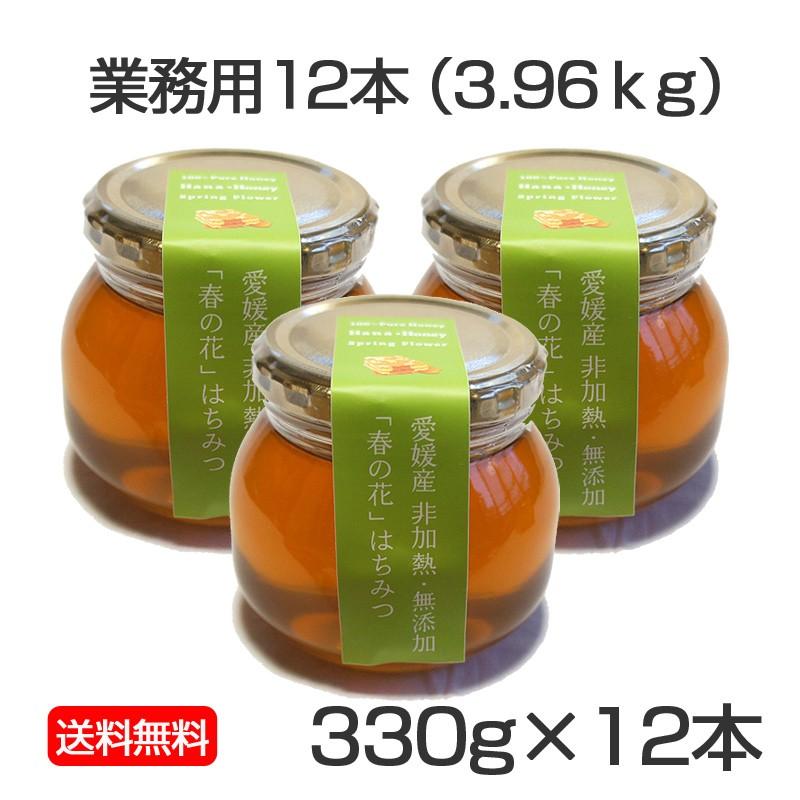 春の原生林はちみつ　330ｇ×12本 (3.96ｋｇ)
