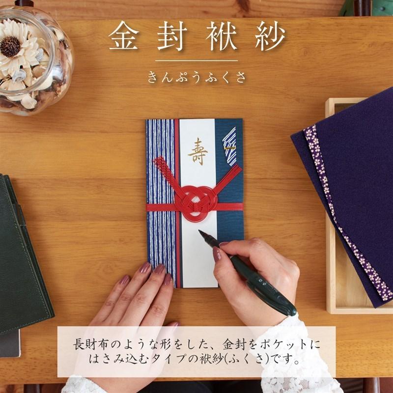 割引 スタイルふくさ 袱紗 慶弔両用 左右対称 おしゃれ 結婚式 男性 女性 葬式 金封 冠婚葬祭 祝儀 香典 社会人 国産 日本製 大一創芸 Aynaelda Com