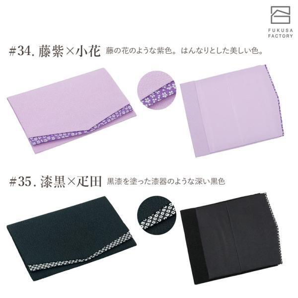 高級】 帛紗 宮内庁御用・宮中御装束調進 高田装束 『唐花文錦