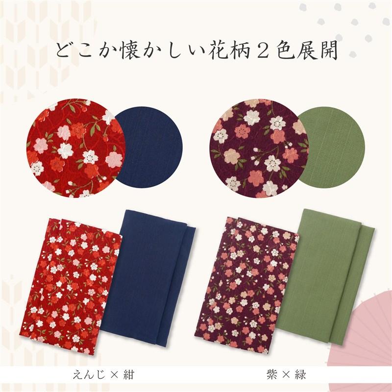 スタイルふくさ（STYLE fukusa） リバーシブル袱紗 金封ふくさ 慶弔