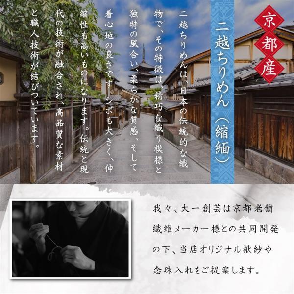 袱紗挟み　優雅錦　蔓　小花　【新品未使用箱付き】 20250228094323_1.jpg