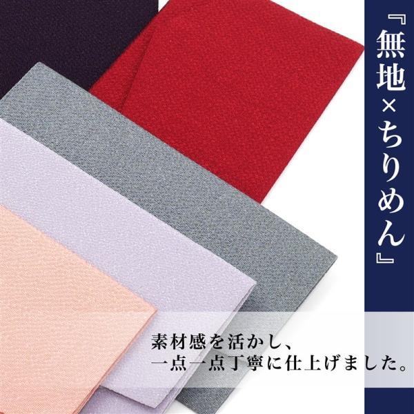 スタイルふくさ（STYLE fukusa） 無地ふくさ 全7色 無地 袱紗 金封