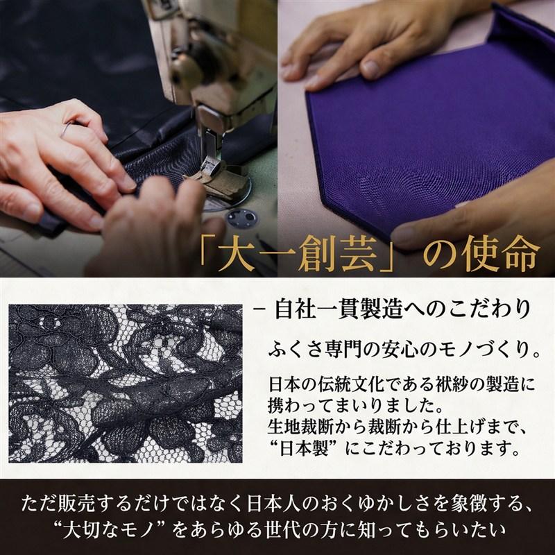 マスクカバー 日本製 かわいい おしゃれ 結婚式 不織布マスクカバー