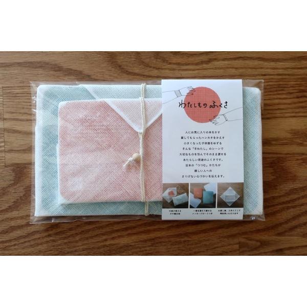 わたしものふくさ 袱紗 ふくさ ブック ハンカチ お返し プレゼント | スタイルふくさ | 07