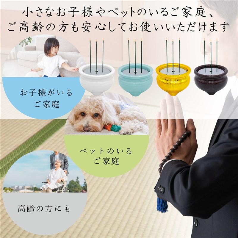 スタイルふくさ（STYLE fukusa） 線香 電子線香 LED 電池式 日本製