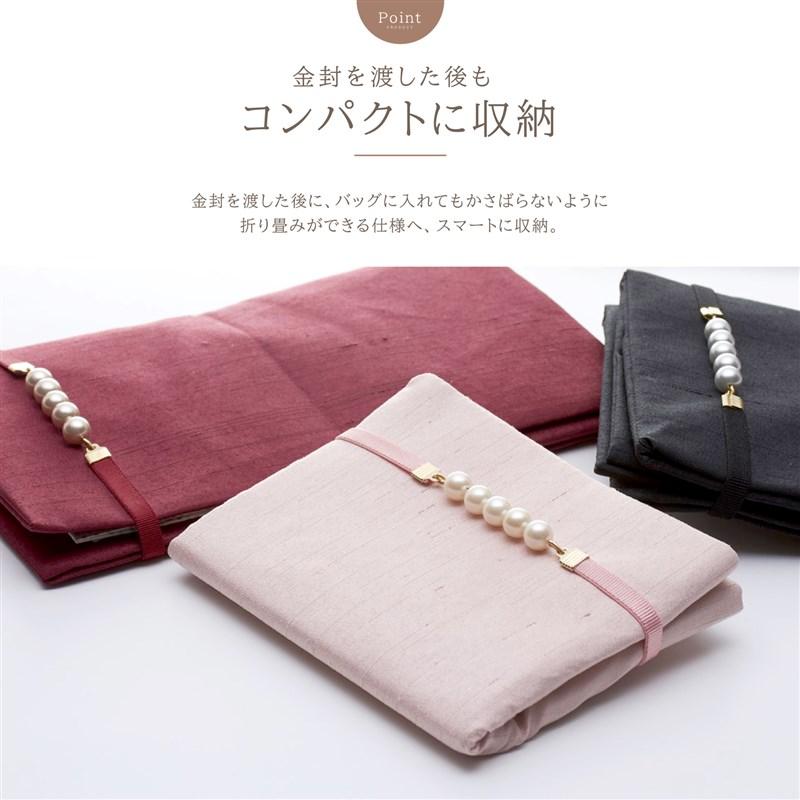 スタイルふくさ ふくさ 折りたたみ コンパクト 袱紗 結婚式 おしゃれ 