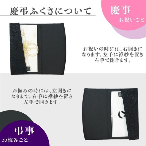 スタイルふくさ（STYLE fukusa） ふくさ 数珠入れ セット 女性用 日本