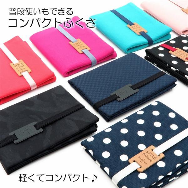 コンパクトふくさ 二つ折りタイプ ポップ 水玉 チェック メンズ ユニセックス 男女兼用 袱紗 金封