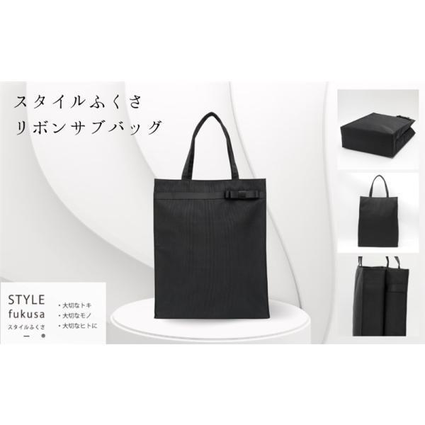 リボン付きブラックパーティーバッグ 両面リボン付きソフトトートバッグ