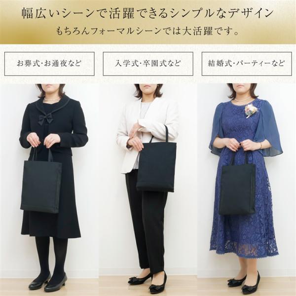 【ひさひさ様】未使用・リボン付き・大きいサイズ・ブラックフォーマル 15号 サブバッグ A4 ブラックフォーマル レディース 折りたたみ 黒