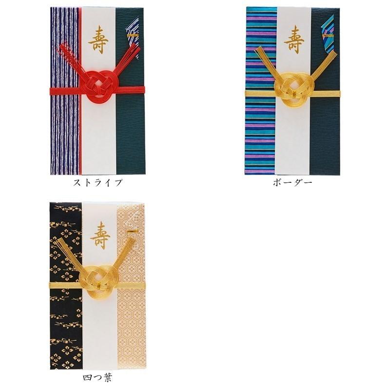 祝儀袋 全色3枚セット 結婚 結婚式 結婚祝 金封 金封 水引 シンプル ご祝儀袋 金封 お祝い おしゃれ かっこいい のし袋 祝儀 大一創芸 Sfs01 04 ふくさファクトリー 通販 Yahoo ショッピング