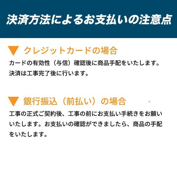 FY-13UG5V  パナソニック 浴室換気乾燥機  1室換気 工事込セット なんと10年保証付 - 4