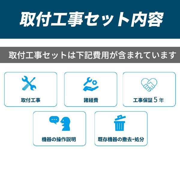 FY-13UG5V　パナソニック　浴室換気乾燥機　1室換気　工事込セット　なんと10年保証付