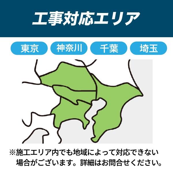 FY-13UGT4D　パナソニック　浴室換気乾燥機　3室換気　工事込セット　なんと10年保証付