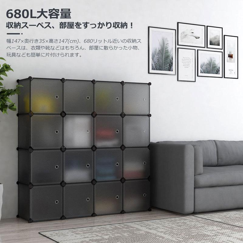 送料無料 クローゼット ワードローブ 16扉 収納 おしゃれ 組み立て式 Diy 収納家具 衣類収納 鉄筋の骨組 天然樹脂素材 収納棚 耐久性 大容量 16box 16gzghs Kankishi 通販 Yahoo ショッピング