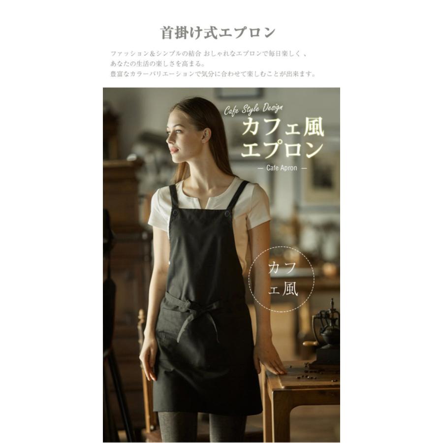 エプロン おしゃれ カフェ風 首掛け リネン シンプル おしゃれ ナチュラル 北欧 ポケット付き 男女兼用 カフェエプロン かわいい レディース 送料無料 Db Wq Kankishi 通販 Yahoo ショッピング