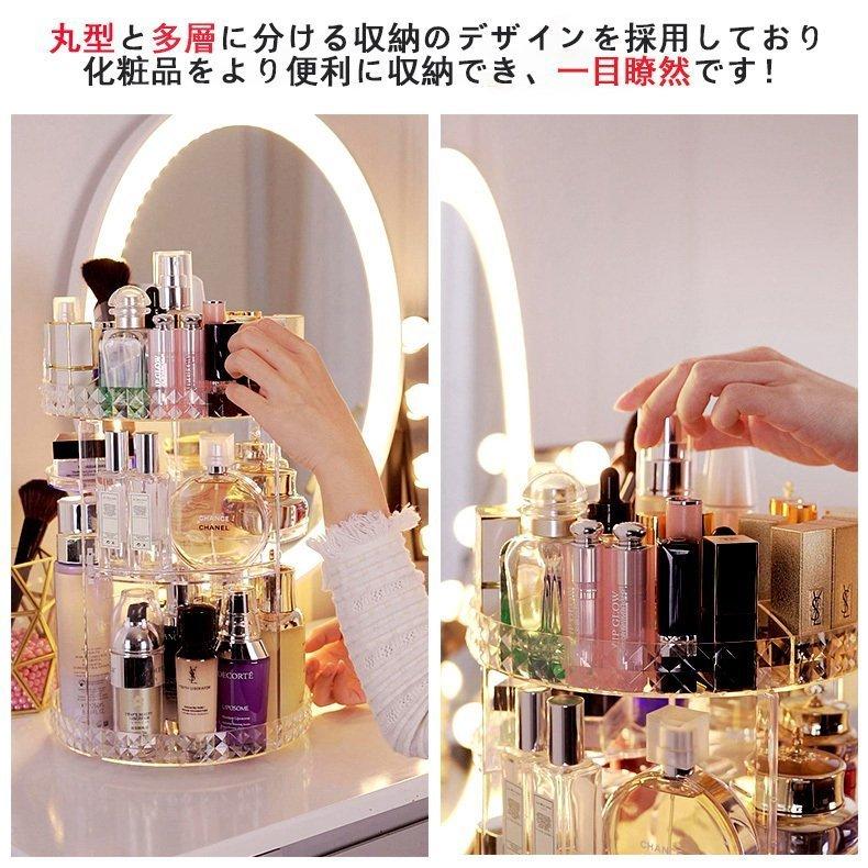 コスメ収納ボックス メイクボックス コスメボックス ダイヤモンド 大容量 360 回転式 コスメ 収納 アクリル ケース 化粧入れ 化粧箱 おしゃれ 可愛い 化粧品 Hzh1906 Kankishi 通販 Yahoo ショッピング
