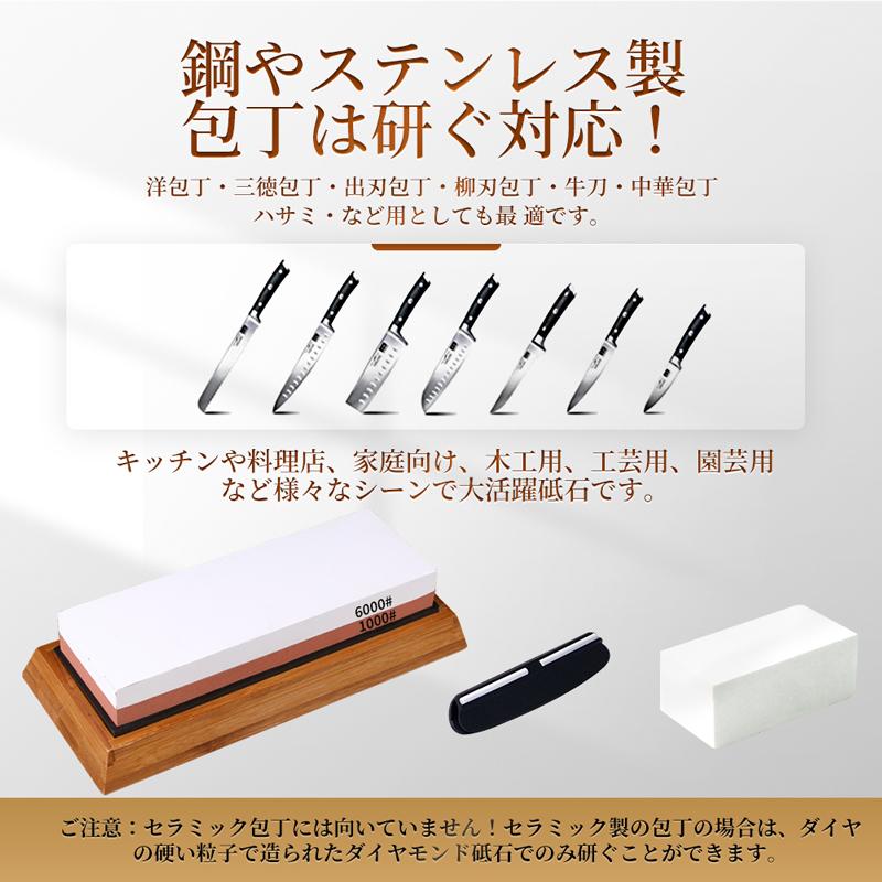 偽物にご注意ください 砥石 研ぎ石 両面砥石 包丁研ぎ器 1000 6000 包丁研ぎ 包丁砥石 仕上げ補助具 面直し 5点セット 高級竹台座セット 中砥石 包丁 X000mdsv07 Kankishi 通販 Yahoo ショッピング