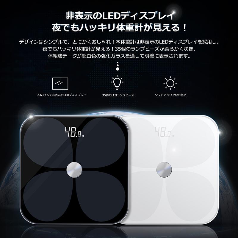 体重計 体組成計 体脂肪計 Ito 最新モデル Bluetooth 接続スマホ連動 24健康項目測定 高精度 省エネ Bmi 体脂肪率 筋肉量 推定骨量など ホワイト ブラック X000t9 Kankishi 通販 Yahoo ショッピング
