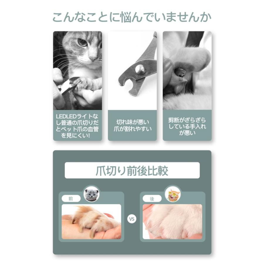 ペット用爪切り 猫 犬 爪切り 切りやすい Ledライト付き 爪やすり付属 送料無料 保証付き ペット用品 爪どき Xxcwzjq01 Kankishi 通販 Yahoo ショッピング