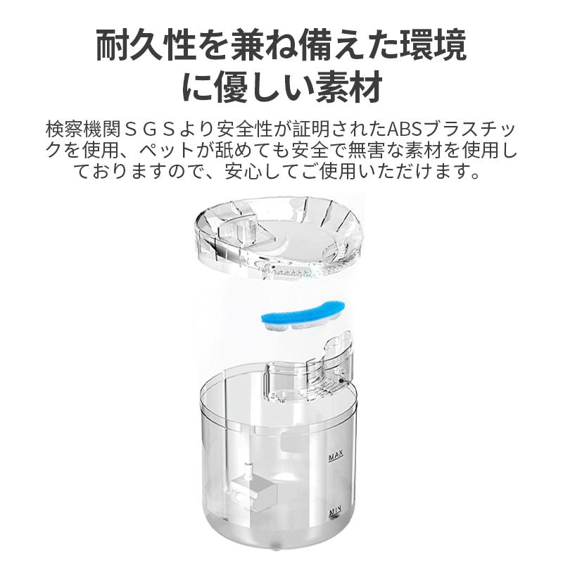 ペット給水器 自動給水器 猫用 犬用 ペット 水飲み器 犬用給水器 1.8L 大容量  貯水 超静音 組み立て簡単 猫/中小犬用 循環式給水器｜kankisi｜11