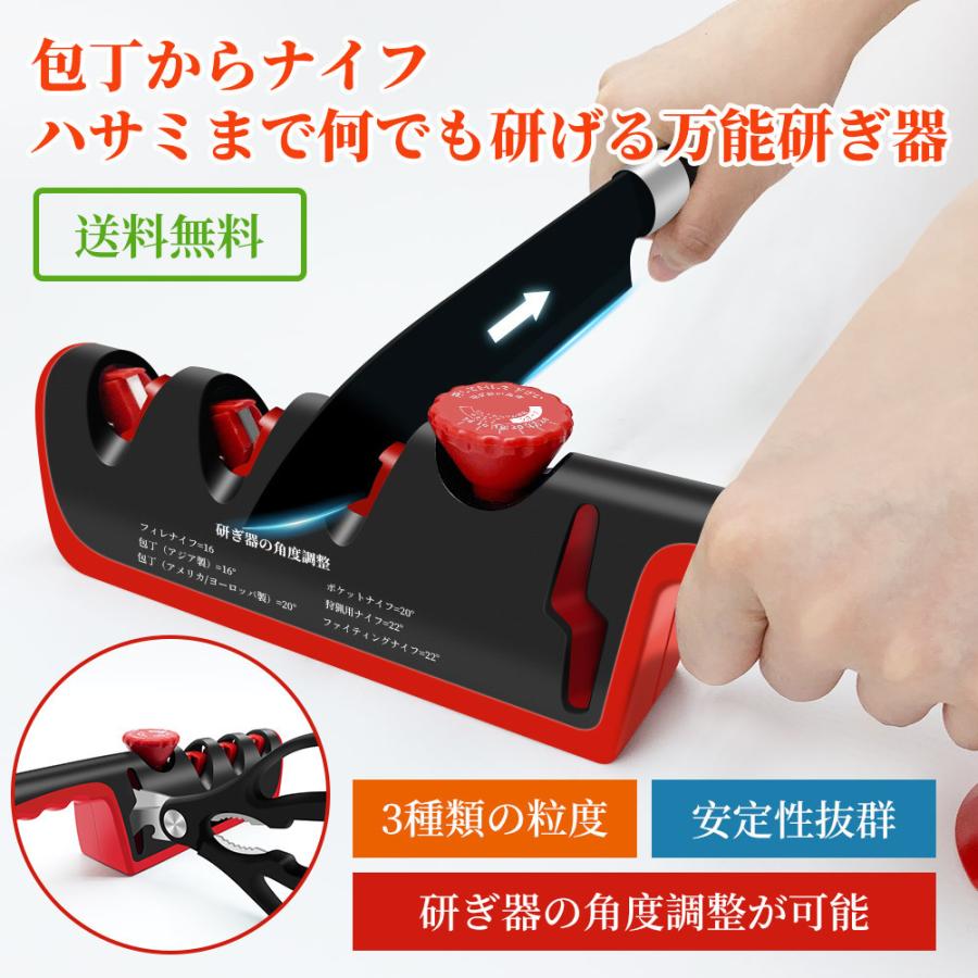 包丁研ぎ 砥石 包丁研ぎ器 ハサミ 研ぎ器 シャープナー キッチン 包丁 ナイフ 研ぎ器 キッチン Xxkjslmds Kankishi 通販 Yahoo ショッピング