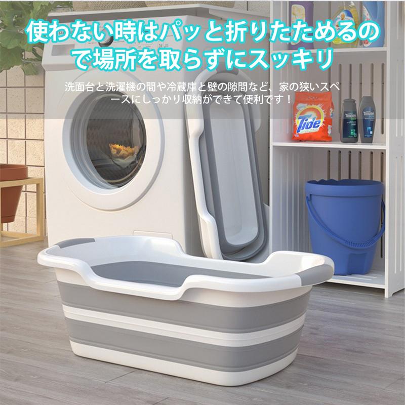 たらい 折りたたみ ベビーバス 大型 洗い桶 大容量 子供用バスタブ お風呂用 コンパクト 衣類 靴つけ洗い キッチン アウトドア 持ち運び たらい 多機能折りたたみたらい ベビーバス ソフトタブ 洗濯 ソフトバケツ タブワイド キッチン アウトドア 持ち運び ペット用バスタブ 衣類・靴つけ洗い 洗い桶 犬バスグッズ 猫犬お風呂用 大容量 洗濯バケツ 水抜栓付 取っ手三つ付き ソフトタブ 内外に適用