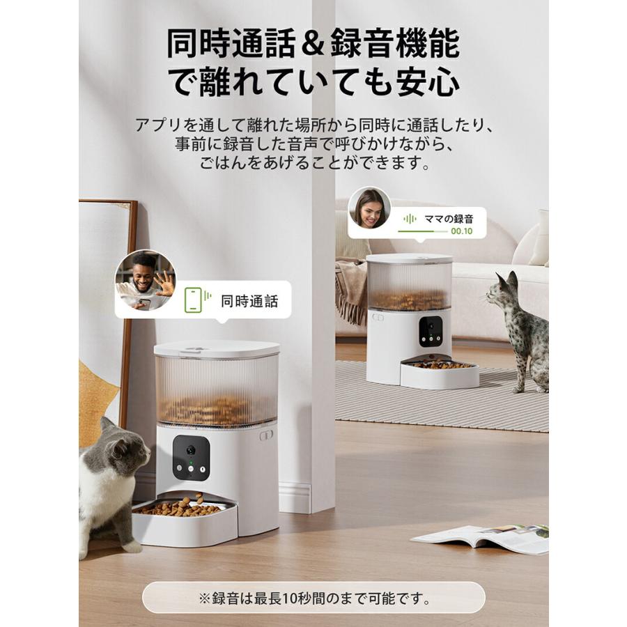 限定10%OFF】【1年保証】 自動給餌器 猫 犬 自動餌やり機 ペット 限定10%OFF】【1年保証】 自動給餌器 猫 犬 自動餌やり機 ペット