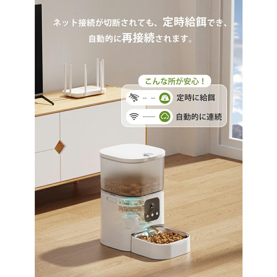 限定10%OFF】【1年保証】 自動給餌器 猫 犬 自動餌やり機 ペット 限定10%OFF】【1年保証】 自動給餌器 猫 犬 自動餌やり機 ペット