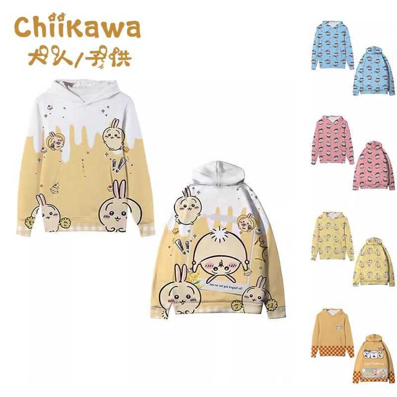 パーカー 日常服 ちいかわ Chiikawa 人気キャラクター 長袖 トレーナー