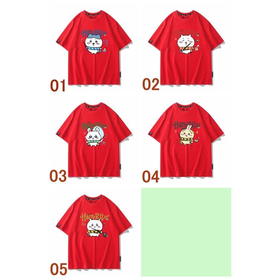 なんか小さくてかわいいやつ ちいかわ うさぎ ハチワレ Tシャツ ハーフ