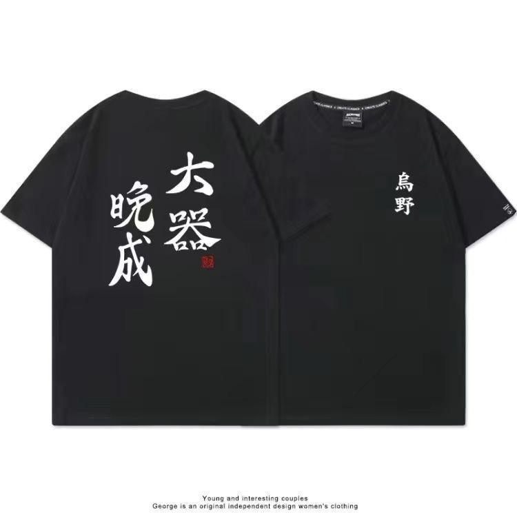 【ハイキュー！！】エースの心得Tシャツ 未使用 ⚠商品説明・プロフ必読！ ハイキュー!! Tシャツ エースの心得 ブラックホワイト Tシャツメンズ