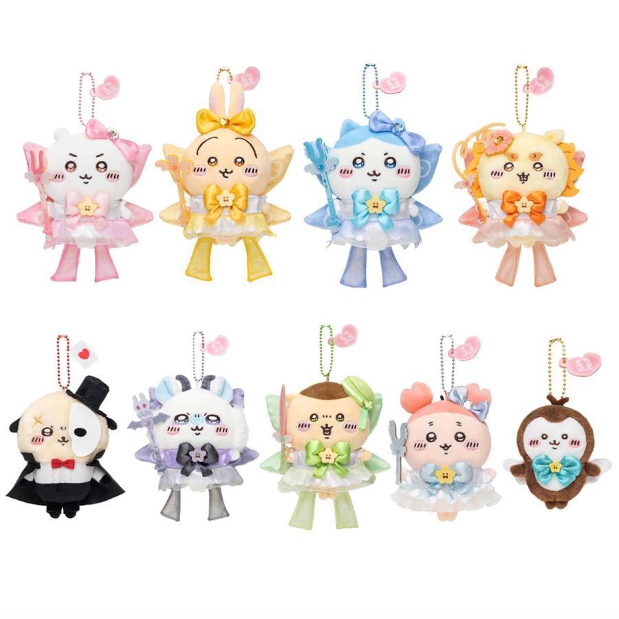 まじかるちいかわ ちいかわ ぬいぐるみペンダント キーホルダー まじかるちいかわ ちいかわ ぬいぐるみペンダント キーホルダー
