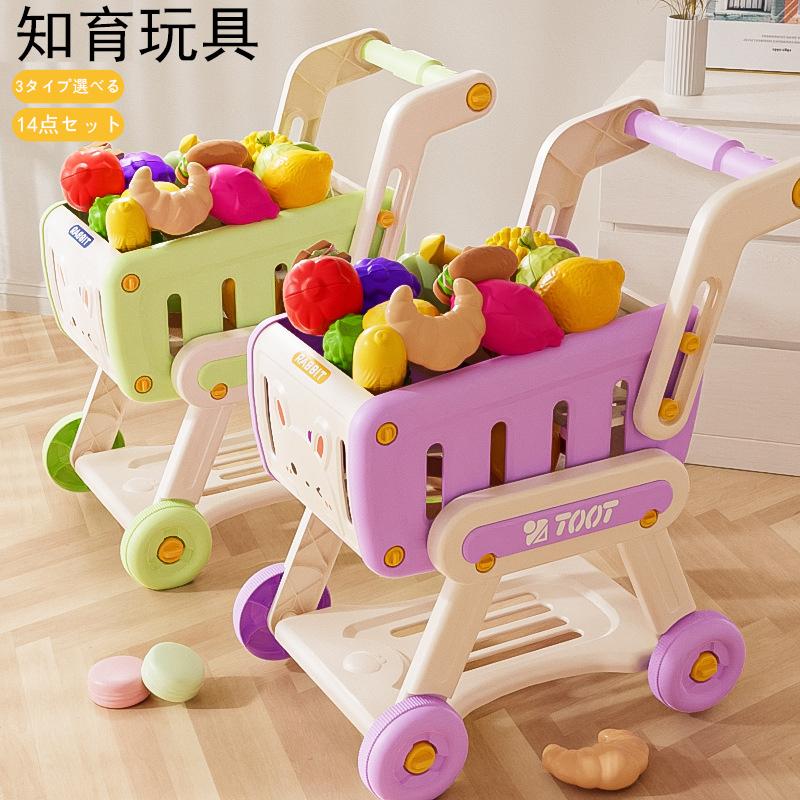 3タイプ選べる】お店屋さんごっこ おもちゃ スーパーマーケット