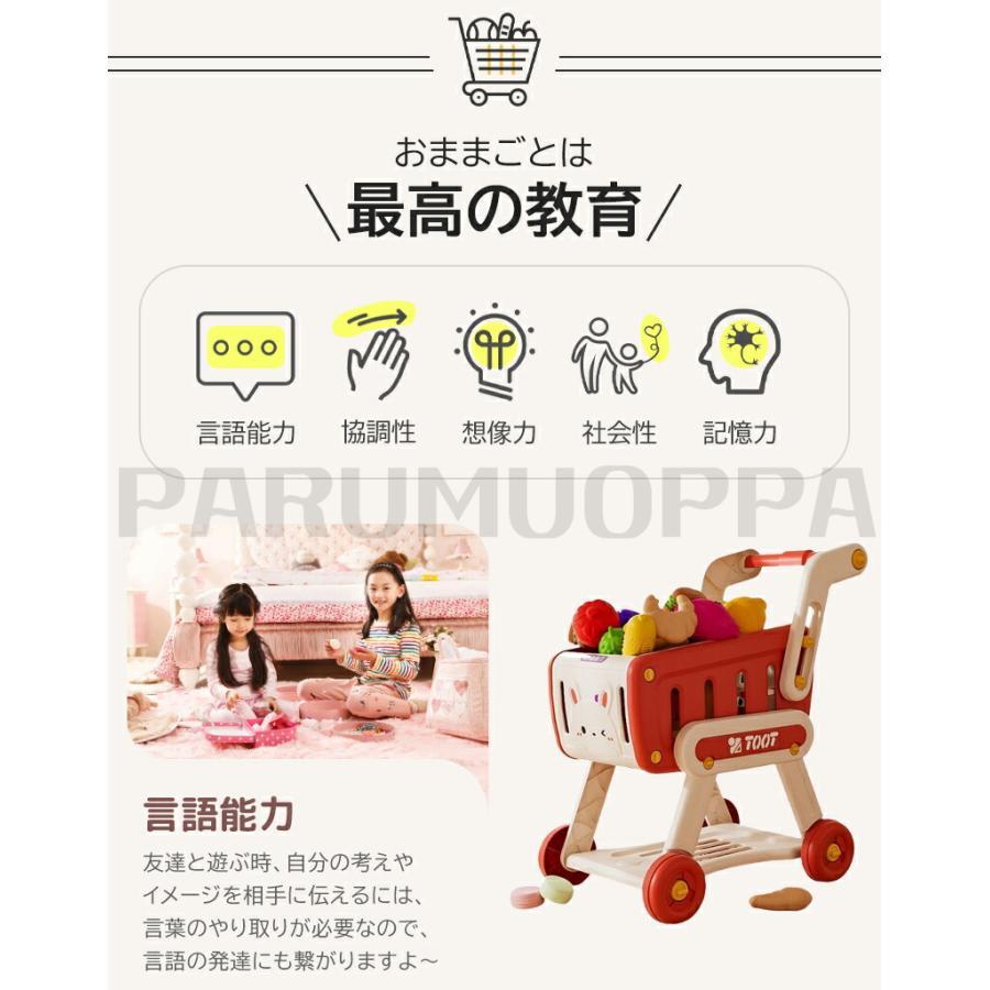 3タイプ選べる】お店屋さんごっこ おもちゃ スーパーマーケット