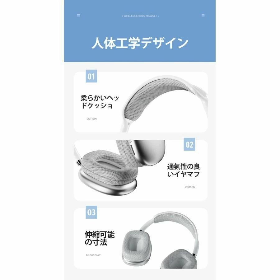 2026最新 ヘッドホン ワイヤレスヘッドホン イヤホン Bluetooth5.1