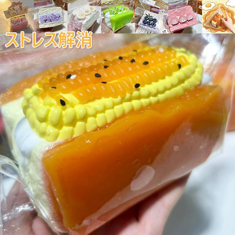 水感スクイーズ 大サイズ 中サイズ 低反発 おもちゃ 手作り かわいい