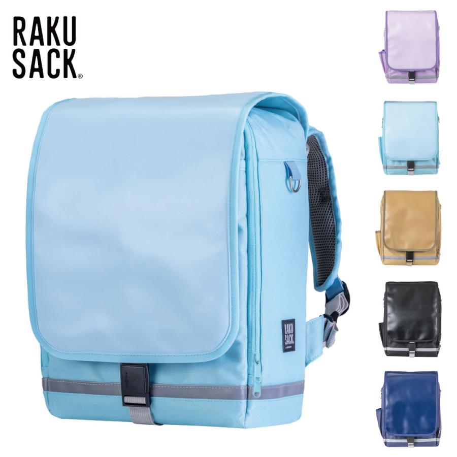 軽量 ランドセル 高学年向け 通学 リュック スクール 19L バッグ 