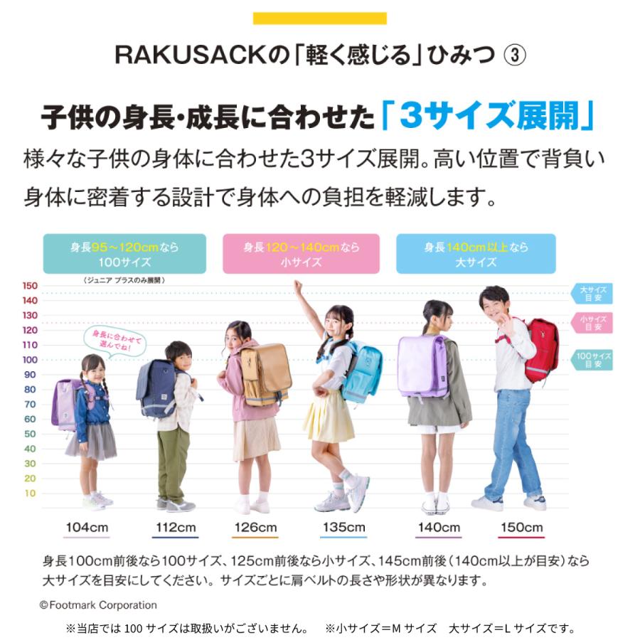 軽量 ランドセル 高学年向け 通学 リュック スクール 19L バッグ 