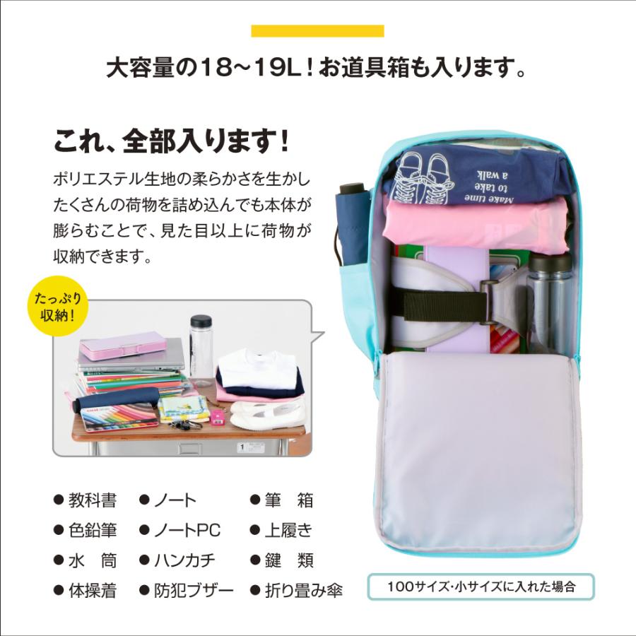 軽量 ランドセル 高学年向け 通学 リュック スクール 19L バッグ 