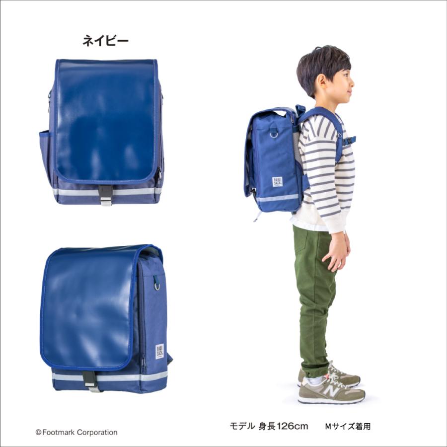 軽量 ランドセル 高学年向け 通学 リュック スクール 19L バッグ 
