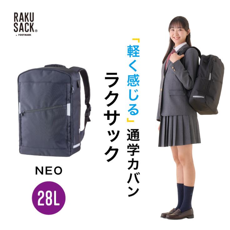 スクールリュック 通学 黒 ブラック 32L バッグ カバン 女子 男子 丈夫