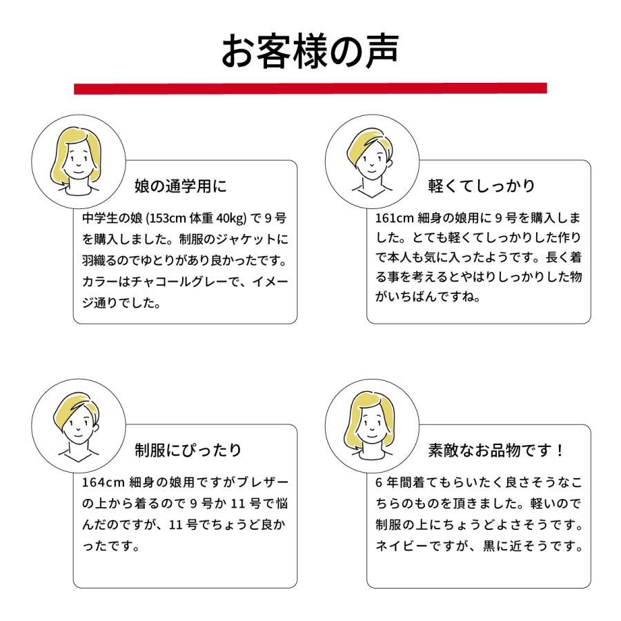 EASTBOY イーストボーイ コート ピーコート Pコート 学生 女子 EASTBOY イーストボーイ コート ピーコート Pコート 学生 女子