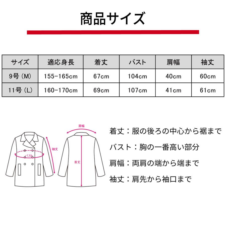 EASTBOY イーストボーイ コート ピーコート Pコート 学生 女子 EASTBOY イーストボーイ コート ピーコート Pコート 学生 女子