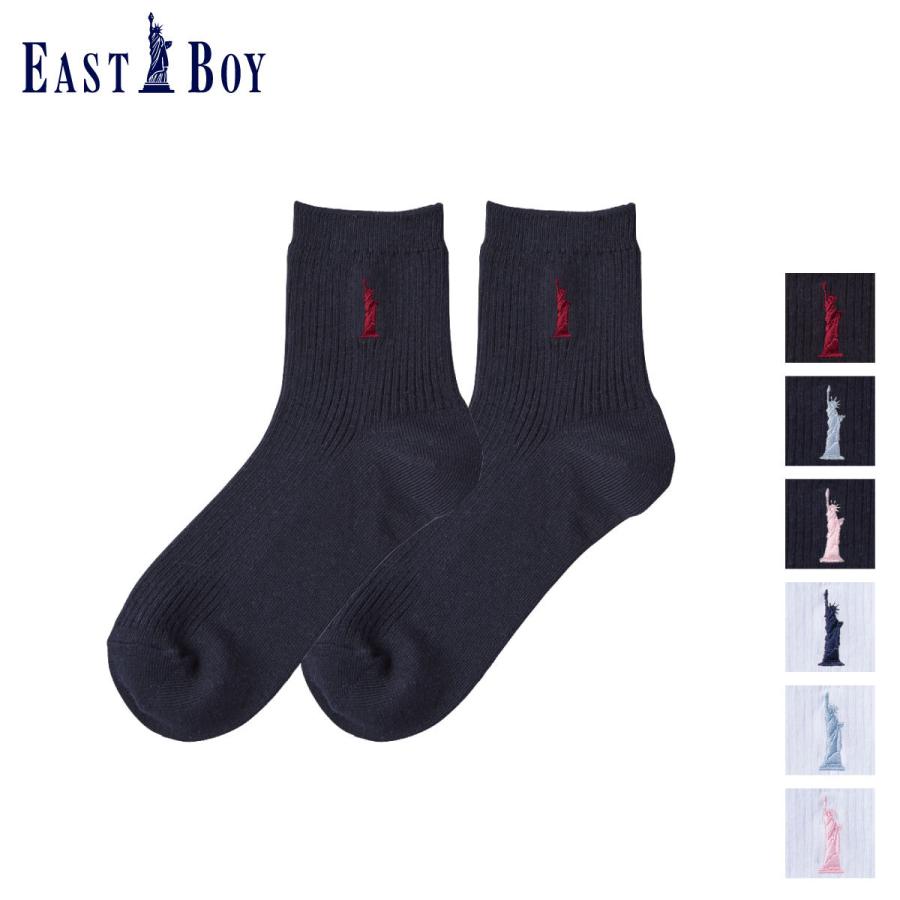 EASTBOY イーストボーイ 靴下 2足1組 ソックス スクールソックス EASTBOY イーストボーイ 靴下 2足1組 ソックス スクールソックス