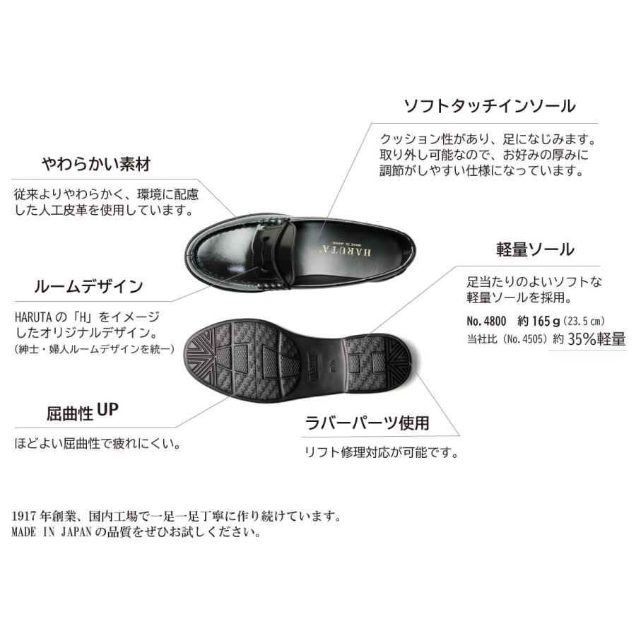 HARUTA（ハルタ） ローファー 学生 女子 高校生 合皮 軽量 黒 ブラック 