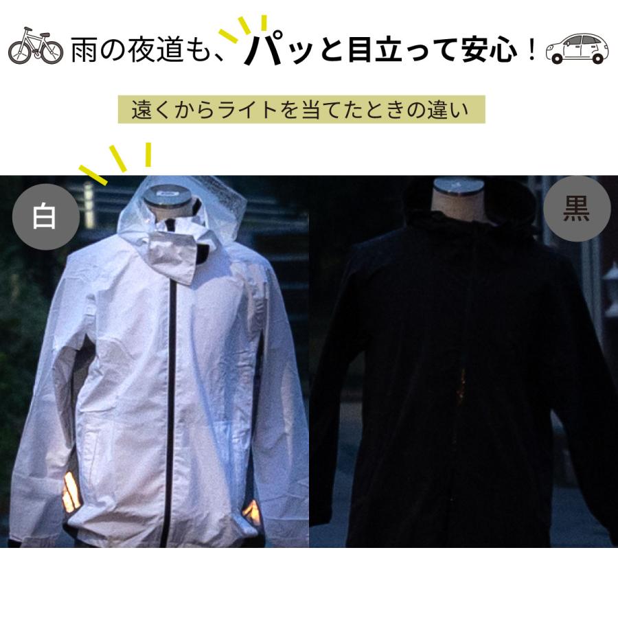 レインコート 中学生 自転車 リュック対応 透湿 撥水 耐水 軽量 安全