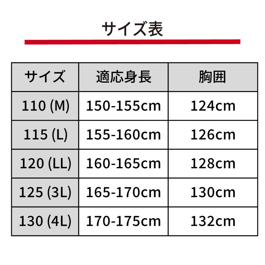 レインコート 中学生 リュック対応 透湿 撥水 耐水 軽量 安全 自転車 通学 レインウェア カッパ レディース メンズ 女子 男子 白 学生 高校生 FC-7120の画像