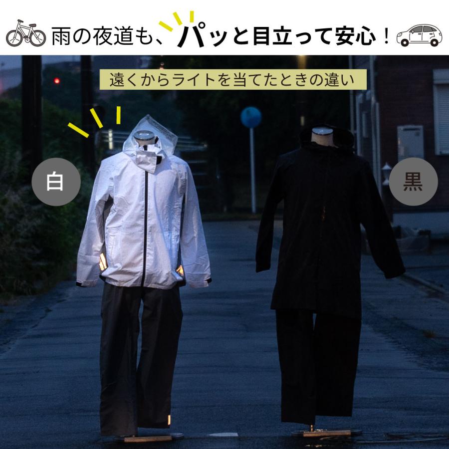 レインコート 中学生 自転車 リュック対応 透湿 軽量 レインスーツ