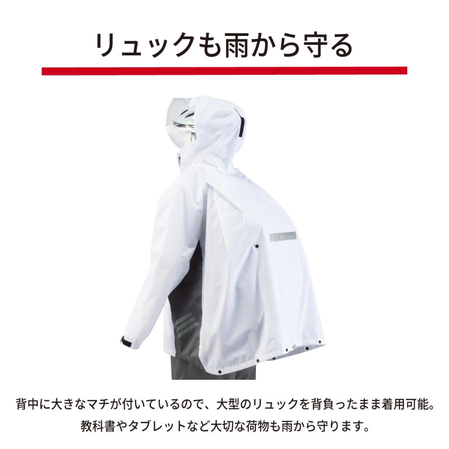 レインコート 中学生 リュック対応 透湿 軽量 レインスーツ 上下 セパレート 自転車 通学 レインウェア カッパ レディース メンズ 女子 男子 白 FS-7110の画像